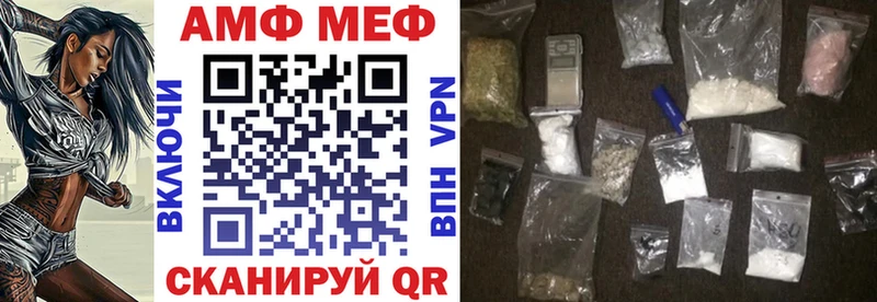 Амфетамин 97%  Белово 