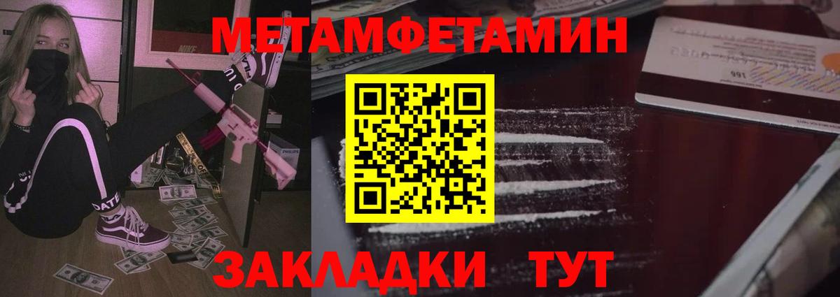 АМФ  Амфетамин VHQ  Вход с VPN  Белово 