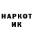 Первитин пудра Green Greek
