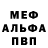 АМФЕТАМИН VHQ Alxndr
