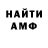 Амфетамин VHQ Chinora Jumabaeva