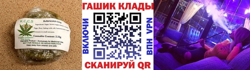 Cannafood конопля  цена наркотик  блэк спрут маркетплейс  Белово 