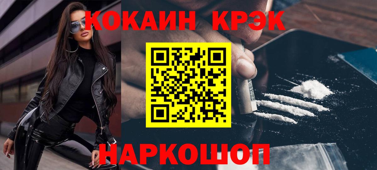 Cocaine 98% Белово
