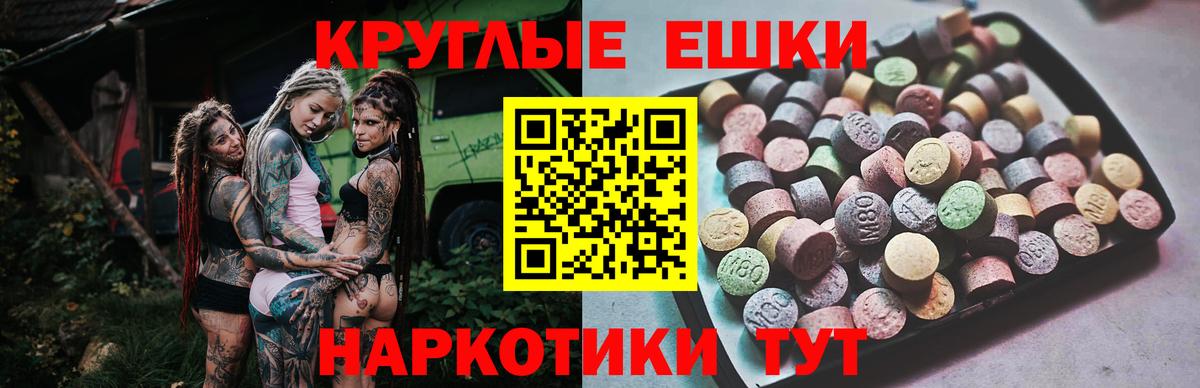 ЭКСТАЗИ Дубай  Вход с VPN  ЭКСТАЗИ  наркошоп  Белово 