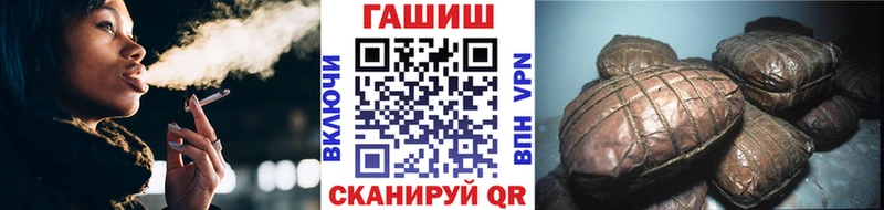 кракен сайт Белово ГАШ Cannabis