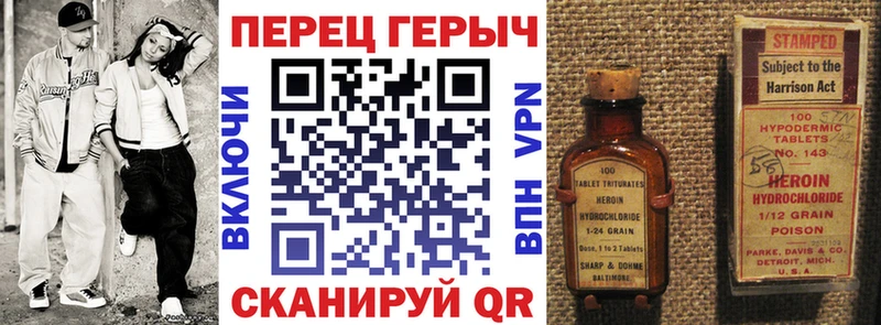 даркнет сайт  Белово  ГЕРОИН гречка 