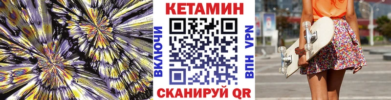 Кетамин ketamine  где продают   мега онион  маркетплейс официальный сайт  Белово 
