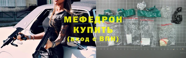 молекула духа Балабаново
