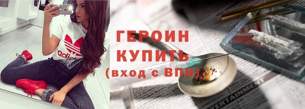 соль ск Балахна