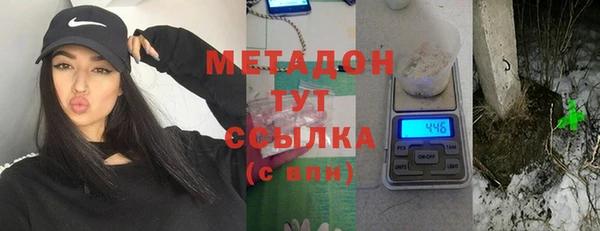 молекула духа Балабаново