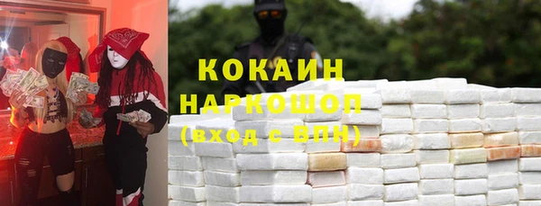 молекула духа Балабаново