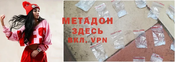 молекула духа Балабаново