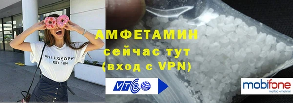соль ск Балахна