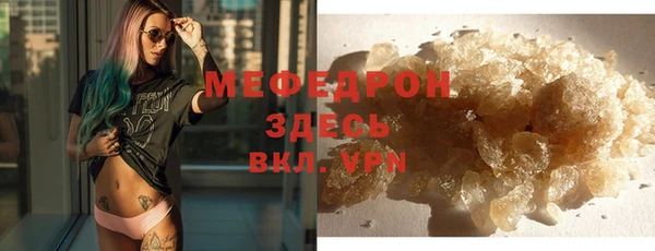 соль ск Балахна