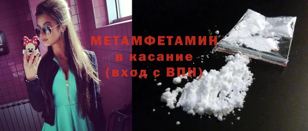 молекула духа Балабаново