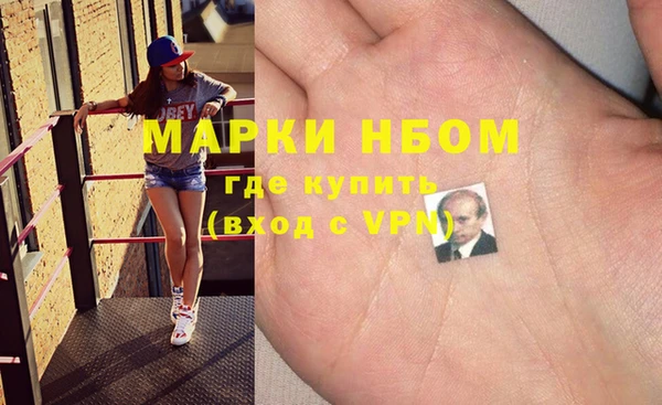 бошки Киреевск