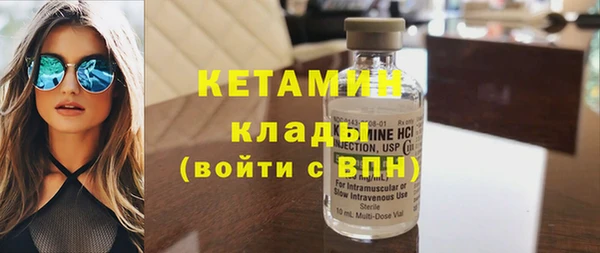 соль ск Балахна