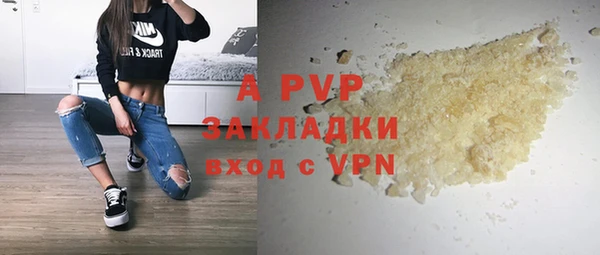 молекула духа Балабаново