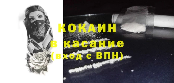 ALPHA-PVP Баксан