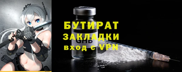 ALPHA-PVP Баксан