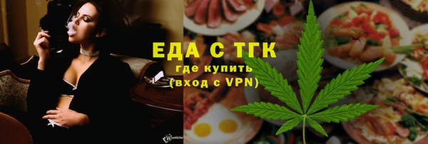 молекула духа Балабаново
