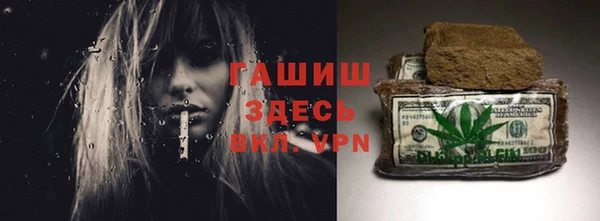 молекула духа Балабаново