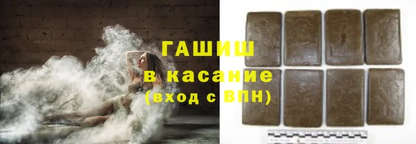 молекула духа Балабаново