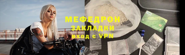 ALPHA-PVP Баксан