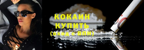 не бодяженный Кинешма
