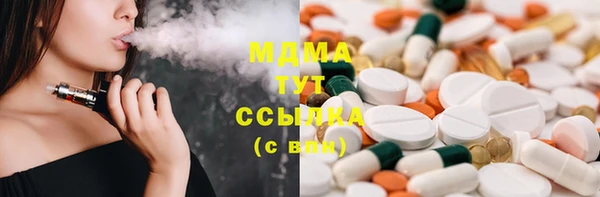 соль ск Балахна
