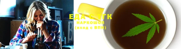 ALPHA-PVP Баксан