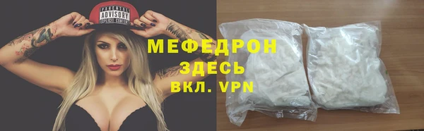 соль ск Балахна