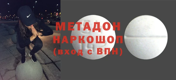 молекула духа Балабаново