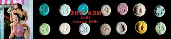 молекула духа Балабаново