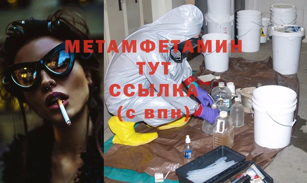 молекула духа Балабаново
