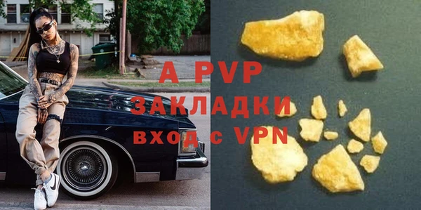 ALPHA-PVP Баксан