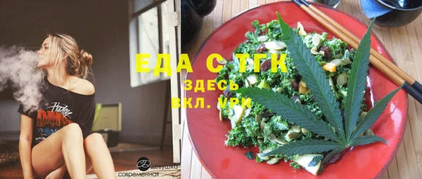 соль ск Балахна