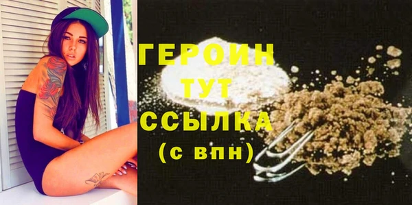 молекула духа Балабаново