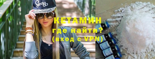 ALPHA-PVP Баксан