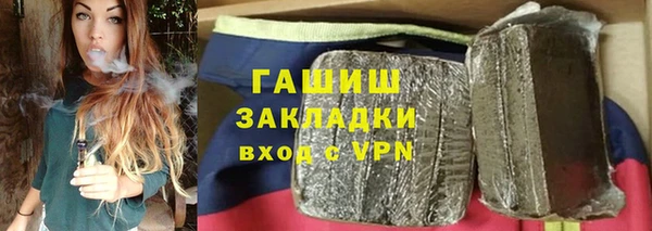 метадон Елабуга