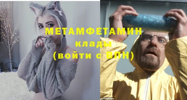 мяу мяу кристалл Ельня