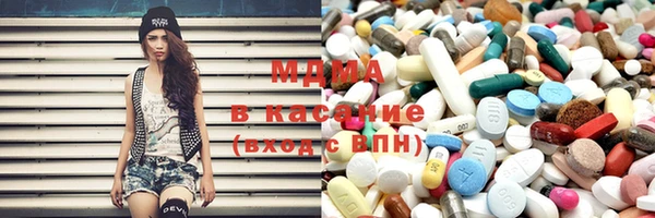 соль ск Балахна