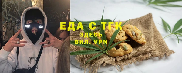 соль ск Балахна