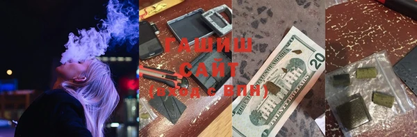 ALPHA-PVP Баксан