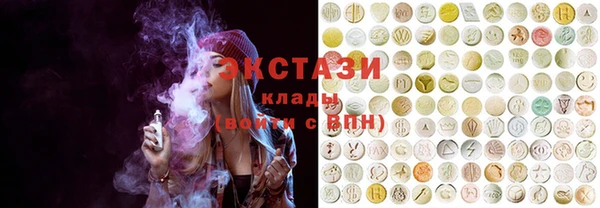 ALPHA-PVP Баксан
