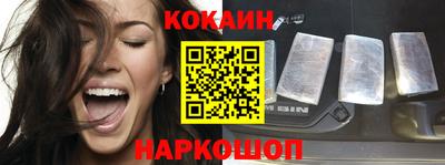 МДМА Белорецк