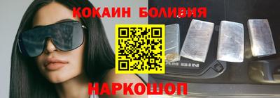 МДМА Белорецк