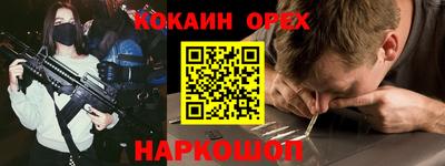 мефедрон мука Белореченск