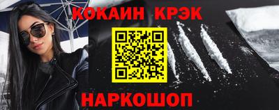 мефедрон мука Белореченск
