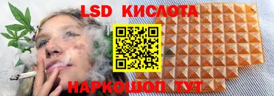мефедрон мука Белореченск